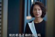 影视表演女生台词独白：女性角色的内心独白如何触动观众心灵