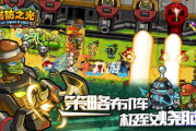 手机塔防类游戏大全-热门游戏盘点与下载指南