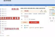 《破冰行动》电视剧全集免费观看攻略，2025年最新福利来袭！