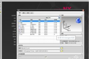 ug6.0软件下载完整指南-安全下载与安装步骤解析