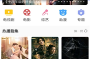 小小影视电影网，高清电影资源的优选平台-观影体验全面提升