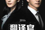 《新娘大作战》：浪漫与欢笑的婚礼现场