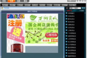 闪酷电影网流畅播放,提升在线观影体验-技术解析与实践指南