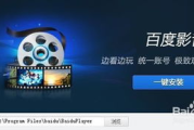 百度影音电影网站在线观看全攻略-高清资源与观影技巧解析