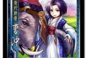 三国题材手机游戏推荐-沉浸式历史体验
