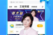福利直播吧手机游戏,实时互动体验-探索娱乐新境界