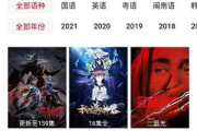 555电影网官网，高清影片在线观看新选择-网站特色解析