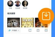 虫虫电影网：高清影视资源的观影新选择！