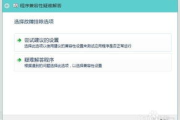 手机软件无法打开，解决策略一览-故障排查与修复指南