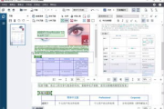 免费PDF解密软件推荐与使用方法解析