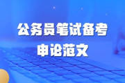 《火影忍者》全集720p高清资源免费看？揭秘网络迷雾背后的真相！