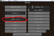 屏幕亮度调节软件,提升视觉体验-功能与选择指南