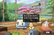 餐厅游戏手机版大型，提升顾客体验新策略