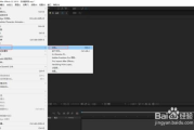 Adobe After Effects软件下载与安装指南-快速入门步骤