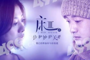 牛大电影电影网,观影新选择-平台特色解析