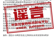 美国情事：探讨2025年美国社会热点话题