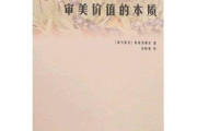 探索最美古诗文，领略千古绝句的魅力-古诗文艺术欣赏指南