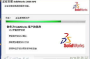 SolidWorks,强大的三维CAD软件-功能与应用解析