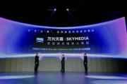 盒子影视软件：改变观影方式的革命性应用？