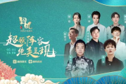 周深的音乐成就，三个冠军难以匹敌-才华与实力的见证