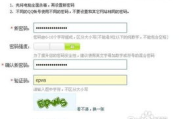 QQ号解冻直接解除软件限制-详细步骤解析