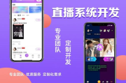 夜月直播App下载视频教程-合法使用直播App指南
