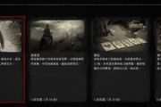 【深度解析】2025年网络安全新趋势：亚瑟中文在线的挑战与机遇