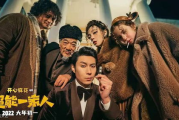 《初恋的滋味2》电视剧：情怀再现，免费观看攻略一览