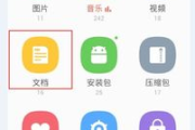 天天游戏平台手机版下载与安装指南-功能特点及优化技巧