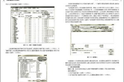 鼎信诺审计软件,数字化审计解决方案解析