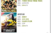 草民电影网，高清电影资源一站式解决方案解析
