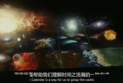 星空影视2024：年度最值得期待的科幻巨作
