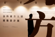 《画皮2》：东方奇幻的永恒魅力与当代价值