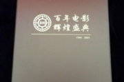 ok影视天堂：那些让你欲罢不能的经典之作