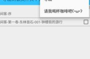 喜马拉雅软件下载与使用指南-快速入门与技巧解析