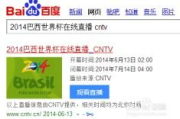 欧美直播软件特点分析及选择指南