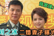 我老板的妻子，她不仅仅是老板的妻子