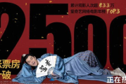 精品福利影视：那些让人回味无穷的经典之作