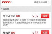 淘电影网,全方位观影体验-高效电影资源搜索指南