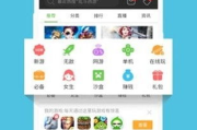 快玩游戏盒手机版,畅快体验-游戏爱好者必备工具