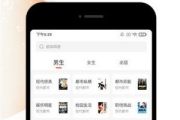 优化App下载流程与提升用户满意度-策略与实践解析