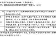 电影网推荐战争片，感受历史与现实交织的震撼-经典影片解析