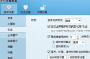 找工作软件全解析-功能、选择与求职技巧