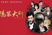 可乐影视传媒：用创意点亮银幕，用故事连接世界
