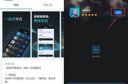 手机软件下载大全-全面攻略与资源汇总