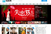 中国bt影视资源网,高清影视下载-用户体验优化解析