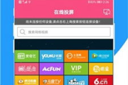 安卓投屏软件选择与使用指南-提升智能设备互动体验