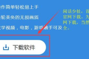 免费视频录制软件的优势与选择指南-功能与性能分析