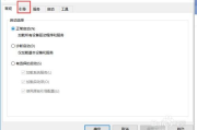 苹果手机删除软件步骤详解-释放存储空间与优化体验