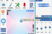 变声软件变成女人声-选择与使用指南